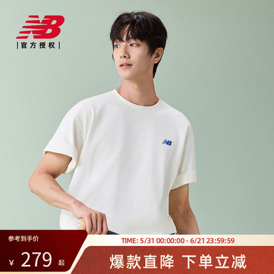 New Balance NB官方26新款夏季男款百搭舒适透气短袖T恤MT61L44E