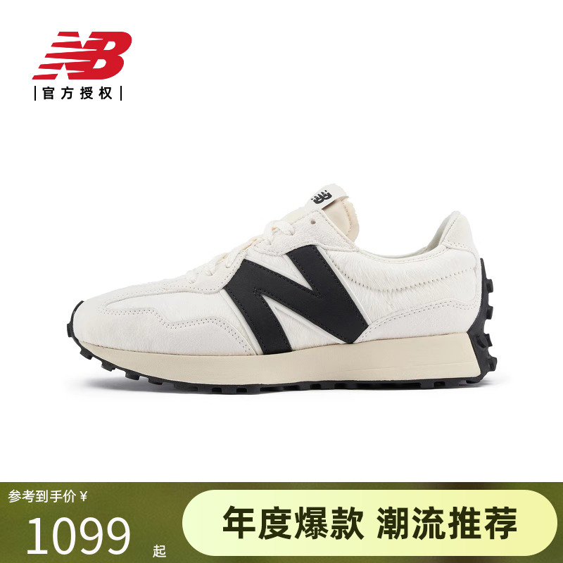 New Balance NB官方正品男女运动休闲鞋MS327SWB