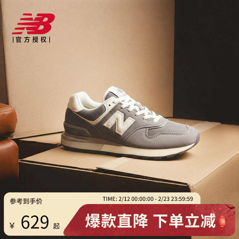 New Balance NB官方正品25男女百搭运动舒适休闲鞋U