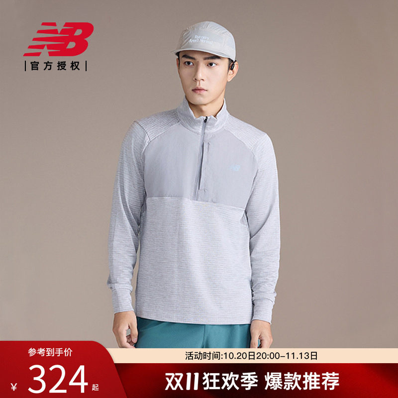 New Balance NB官方正品男款春舒适户外运动跑步健身卫衣MT43204