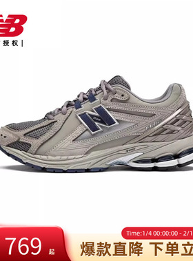 New Balance NB官方新款男女休闲运动老爹鞋M1906RB