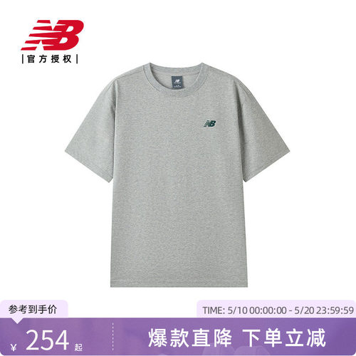 New Balance NB官方正品26新款男款潮流舒适运动短袖T恤MT61E14R