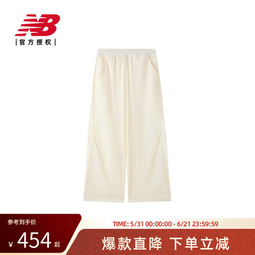 New Balance NB官方正品26女款经典百搭舒适梭织长裤WB61T99R