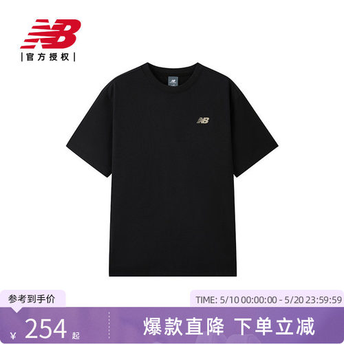 New Balance NB官方正品26新款男款潮流舒适运动短袖T恤MT61A42L
