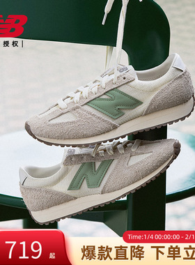 New Balance NB官方25男女复古运动休闲薄底鞋U471KAA/KAB/KAC/GR