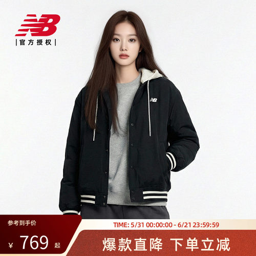New Balance NB官方正品26男秋冬休闲百搭连帽夹棉外套MJ61X7FM