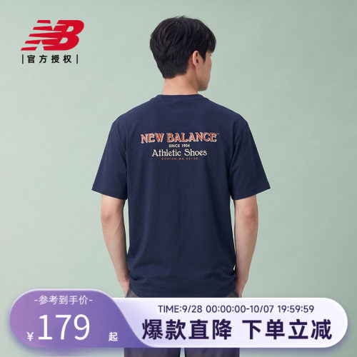 New Balance NB官方正品26新款男款潮流舒适运动短袖T恤MT61E14R