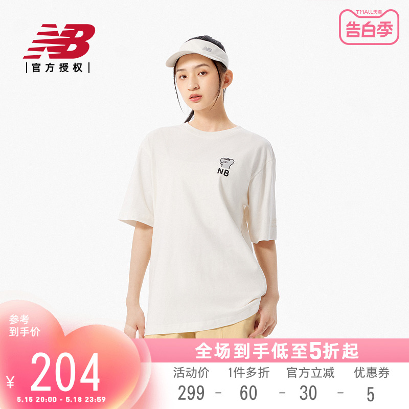 NEWBALANCE男女设计师联名短袖