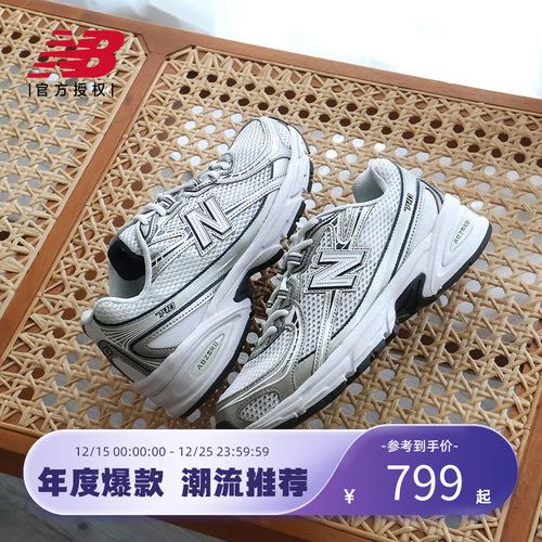 New Balance NB官方正品男女同款复古休闲鞋U740WN2