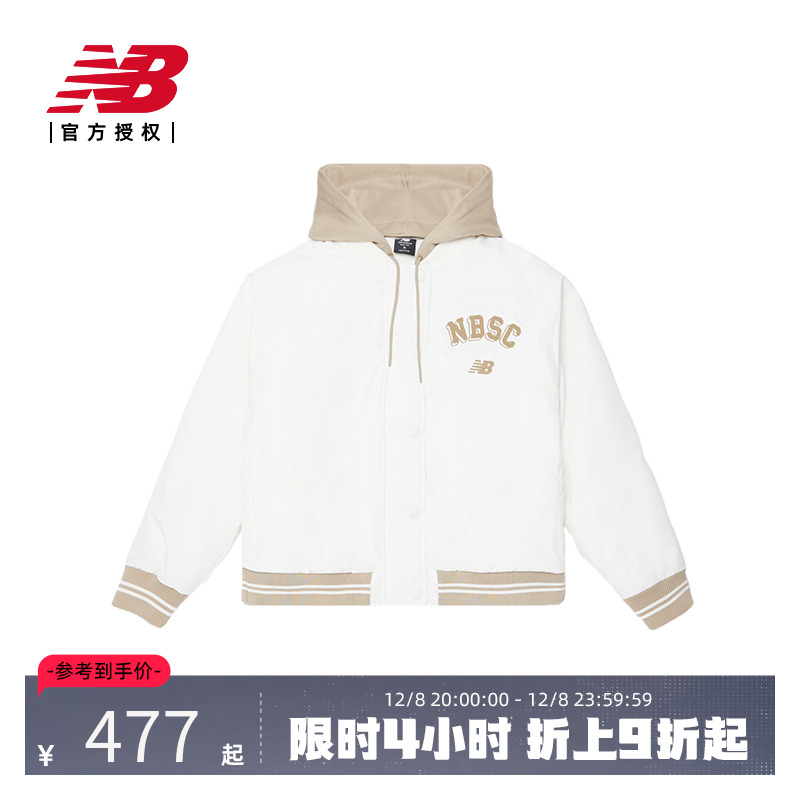 NewBalance假两件棉服