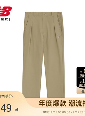 New Balance NB官方男款秋冬百搭运动休闲梭织长裤NTE41281