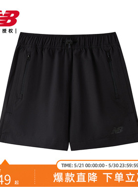 New Balance NB官方正品女时尚百搭休闲运动短裤AWS52356