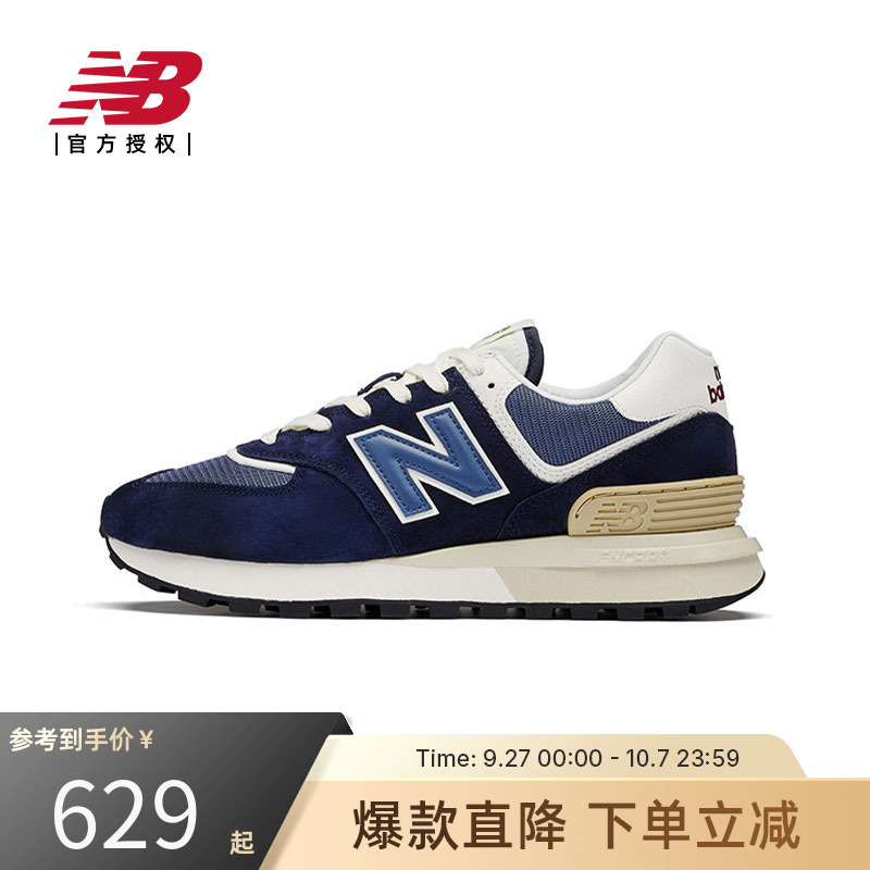 New Balance NB官方正品男女情侣复古藏青色休闲运动鞋U574LGBB