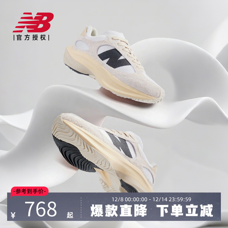 NB官方Wrpd Runner男女老爹鞋运动跑步鞋UWRPDMOB