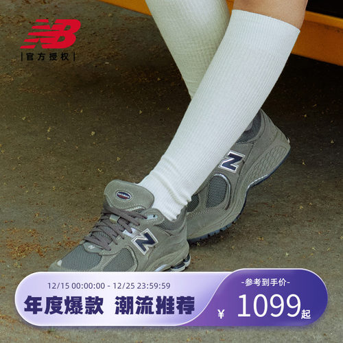 New Balance NB官方男女情侣夏运动休闲慢跑鞋ML2002RA