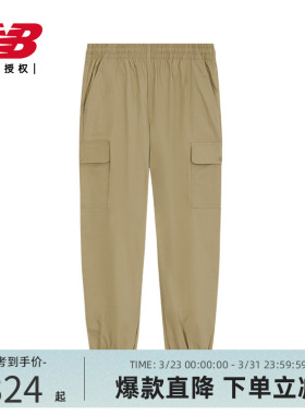 New Balance NB官方正品男款休闲裤舒适简约运动长裤AMP41579