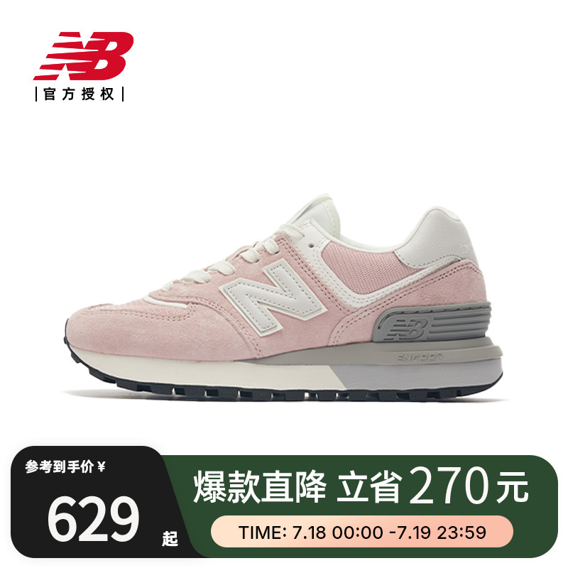 New Balance NB官方新款男女复古休闲鞋运动鞋跑步鞋U574LGOP