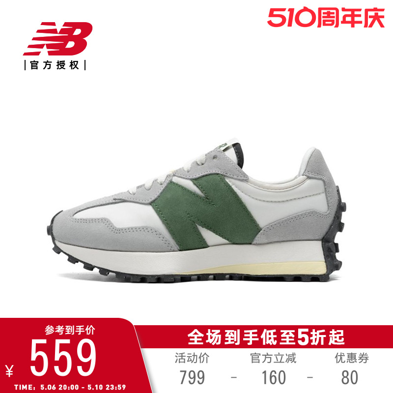 NewBalance女生休闲鞋