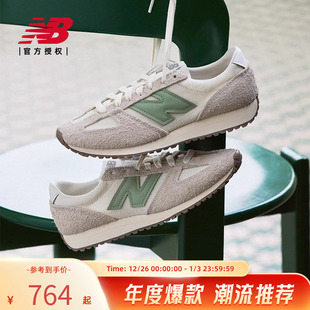 Balance NB官方25男女复古运动休闲薄底鞋 KAA U471AA New