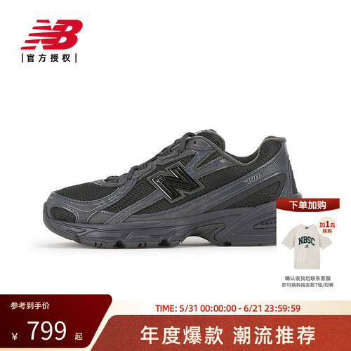 New Balance NB官方正品男女休闲潮流运动厚底增高老爹鞋U740BC2