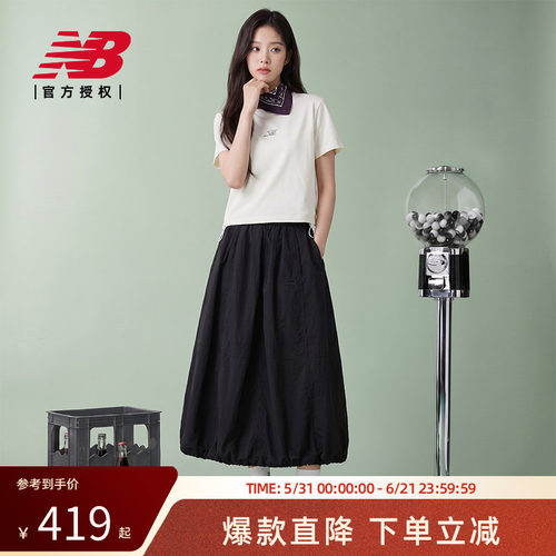 New Balance NB官方26新款女款休闲舒适潮流百搭半身裙WB61W65P