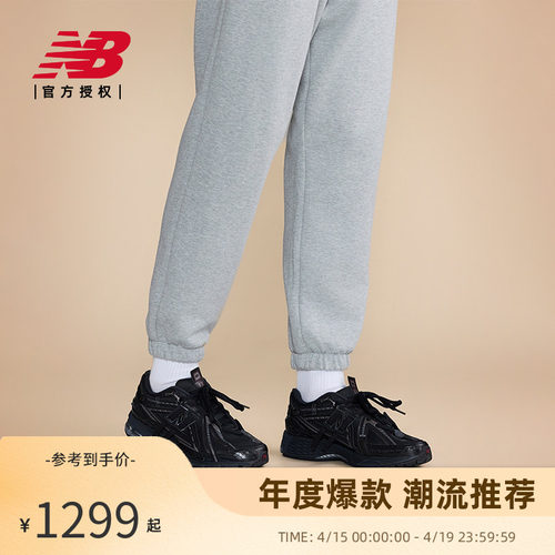 New Balance NB官方正品男女情侣全新解构运动休闲老爹鞋M1906AF