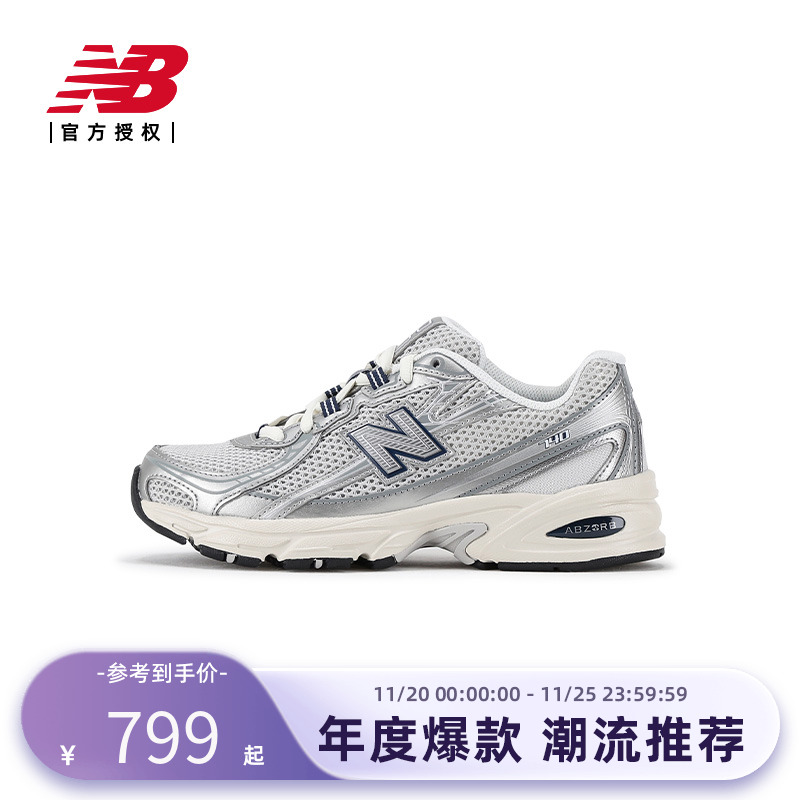 New Balance NB官方25春男女休闲老爹鞋U740GC2