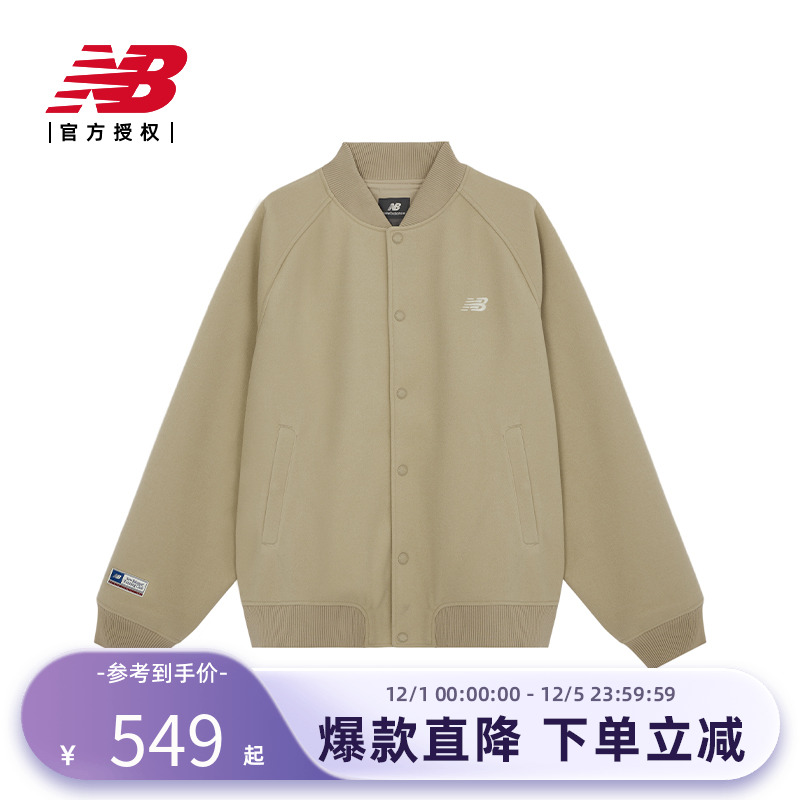 New Balance NB官方正品春男运动休闲梭织外套棒球服NME11051