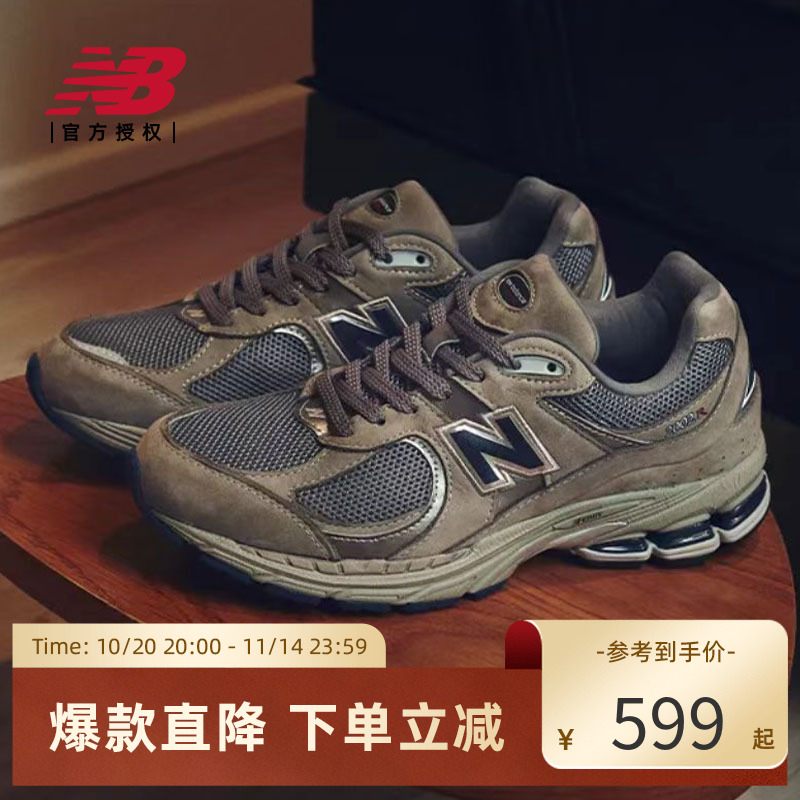 NEWBALANCE男女款老爹鞋