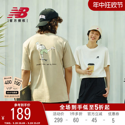 运动休闲短袖NEWBALANCE男女款