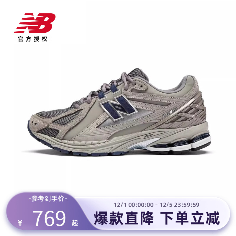 New Balance NB官方新款男女休闲运动老爹鞋M1906RB