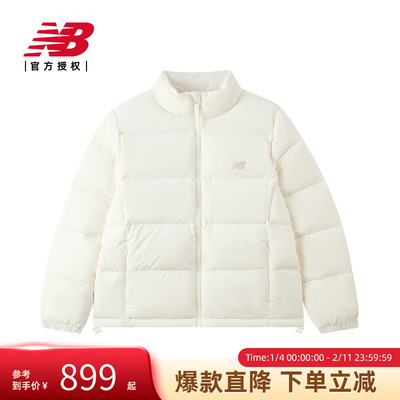 New Balance NB官方25新品冬女款运动羽绒服AWJ54321