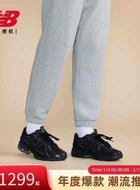 New Balance NB官方正品男女情侣全新解构运动休闲老爹鞋M1906AF