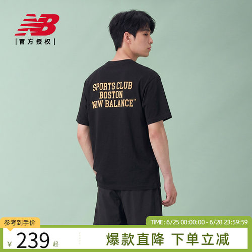 New Balance NB官方26新款男款舒适时尚运动短袖T恤MT61O5QS