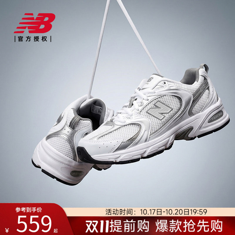 New Balance NB官方新款男女同款网面透气轻便运动老爹鞋MR530AD