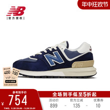 New Balance NB官方正品男女情侣复古藏青色休闲运动鞋U574LGBB