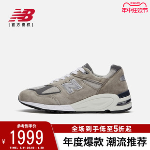 990系列男女复古运动休闲鞋 New NB官方正品 Balance M990GY2英美产