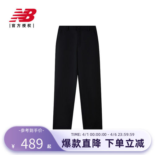 New Balance NB官方新款男士运动休闲舒适直筒长裤NTF41501