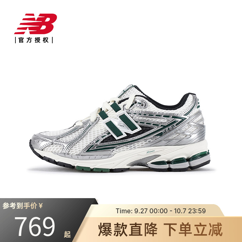 New Balance NB男鞋女鞋运动网面休闲老爹鞋M1906REU