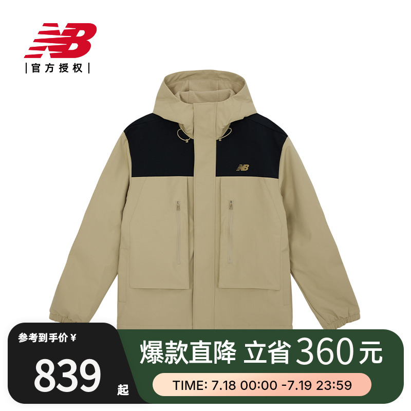 New Balance NB官方新款男款加绒连帽休闲夹克梭织外套AMJ41327