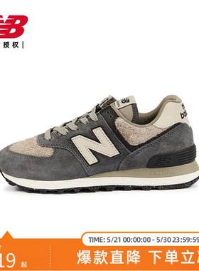 NB官方25女鞋复古潮流百搭轻便运动休闲鞋WL574UI2/WL574WAP