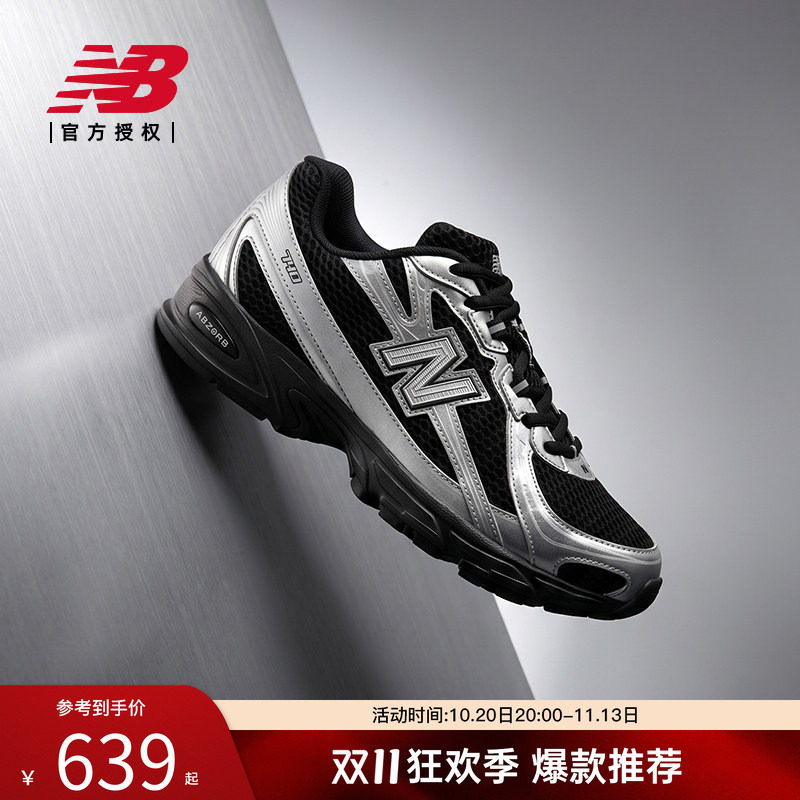 New Balance NB官方26新男女网面透气轻便厚底运动休闲鞋U7403FT