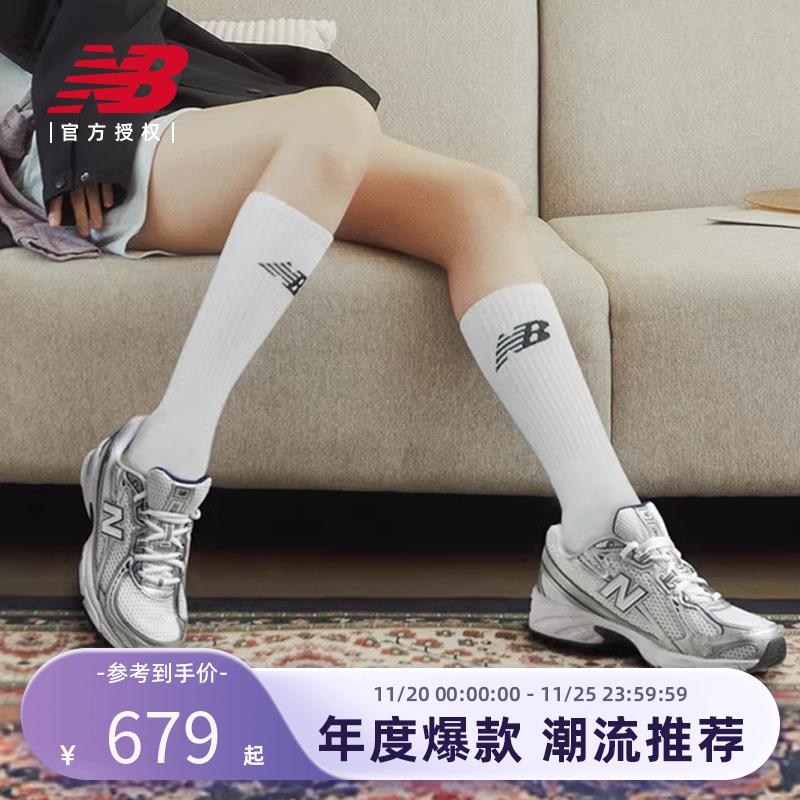 New Balance NB官方正品新款男女轻便百搭休闲老爹鞋U740BM2/WM2