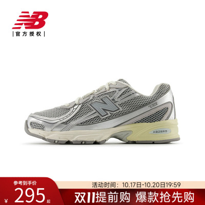 New Balance NB官方正品男女同款复古休闲鞋U740AR2