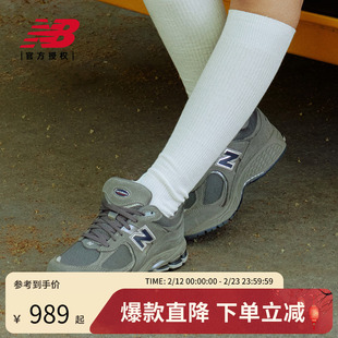 New Balance NB官方男女情侣夏运动休闲慢跑鞋ML2002RA