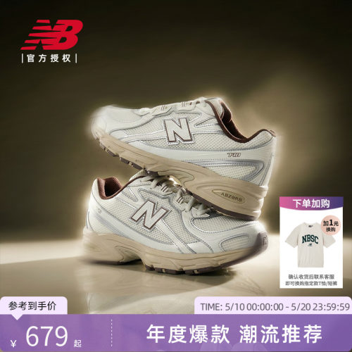 New BalanceNB官方26男女休闲运动厚底增高老爹鞋U7401Q2/U7407LZ