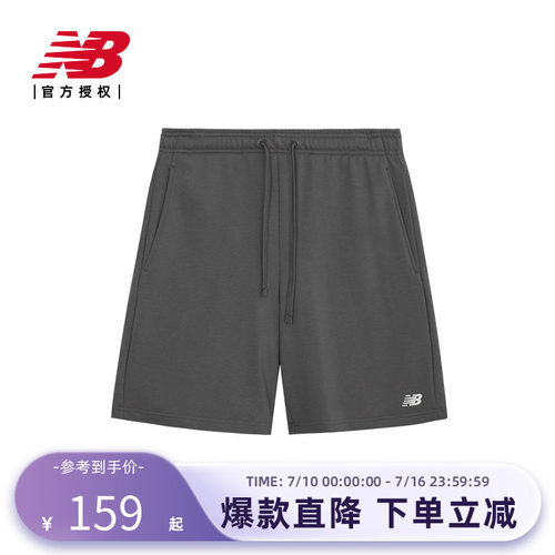 NewBalance运动户外短裤