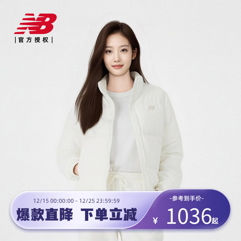 New Balance NB官方正品24冬女运动休闲保暖鸭绒羽绒服AWJ44306