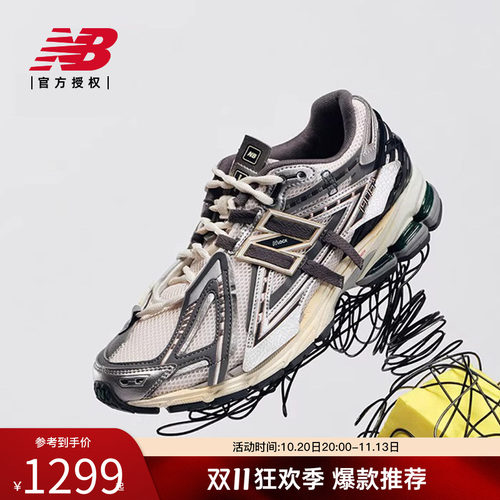 New BalanceNB官方正品男女情侣夏解构网面休闲运动老爹鞋M1906AD
