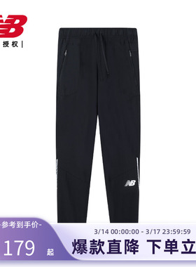 New Balance NB官方男款夏季休闲百搭修身运动梭织长裤AMP21272